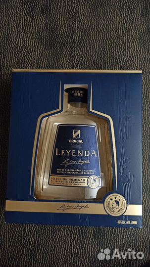 Бутылки и коробки от элитного алкоголя