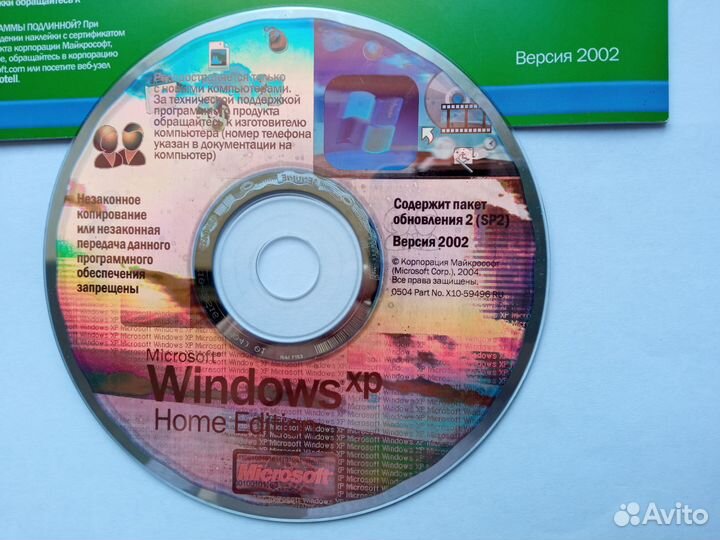Установочный диск программа WindowsXP 2002