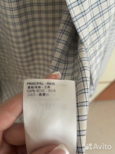 Рубашка мужская