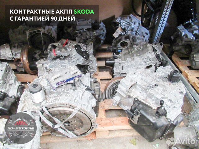 Коробка автомат Skoda из Эмират и Японии