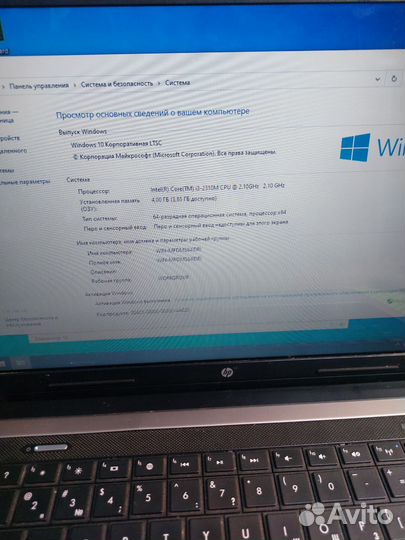 Ноутбук hp 630 corei3