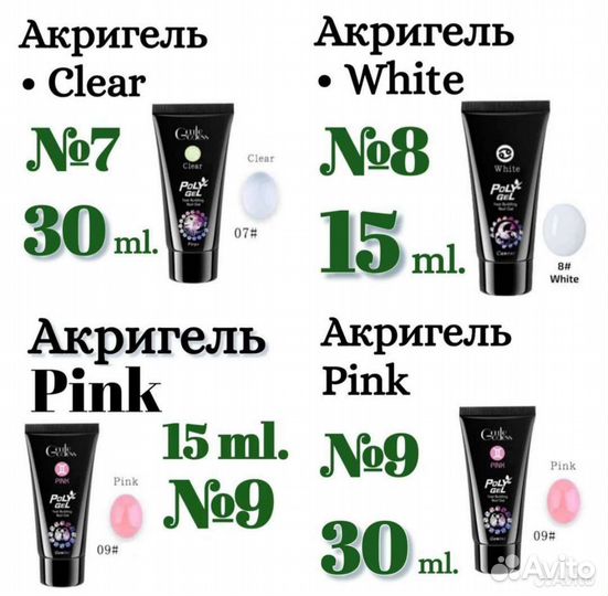 Акригель краски для маникюр