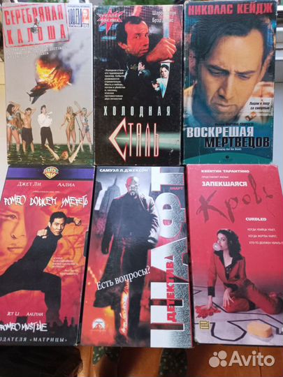 Видеокассеты