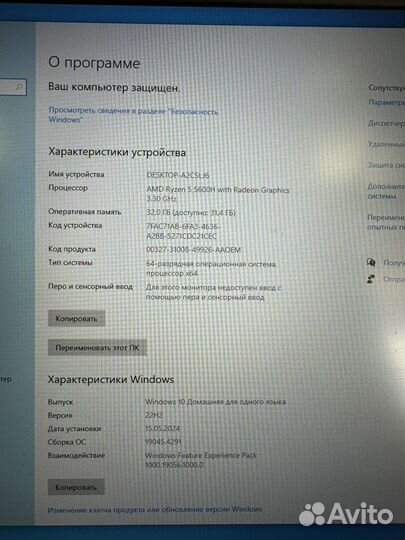 Игровой ноутбук 17 дюймов