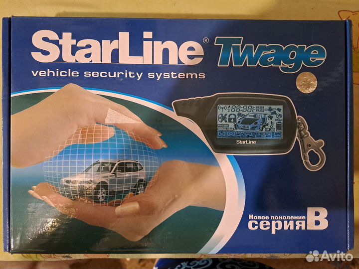 Автозапуск с сигнализацией