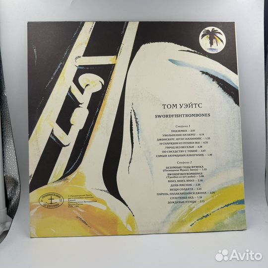 Винил виниловая пластинка том уэйст