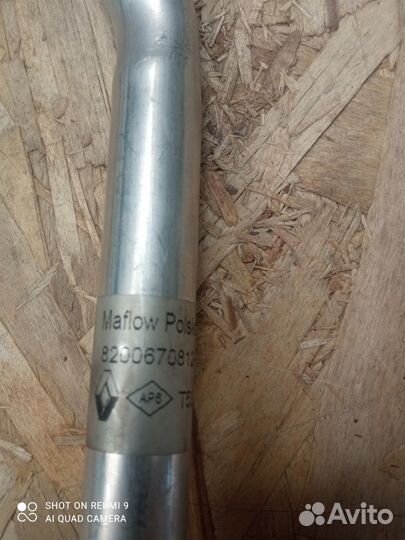 Трубка кондиционера Logan/Sandero/Daster новая