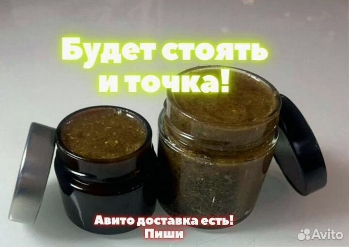 Усилитель мужской силы