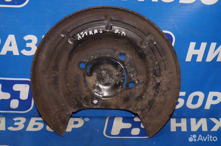 Пыльник тормозного диска задний Opel Astra J 1.6