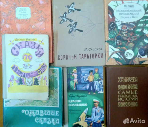 Детские книги 2