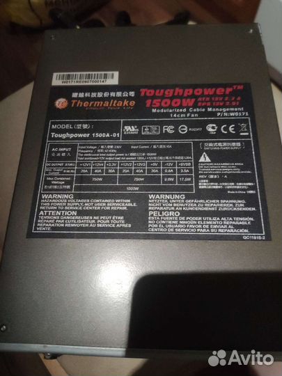 Thermaltake 1500w