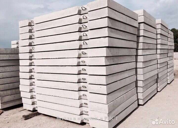 Дорожные плиты всегда в наличии, от производителя