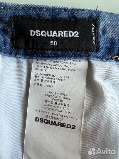 Джинсы Dsquared2 Cool Guy size50