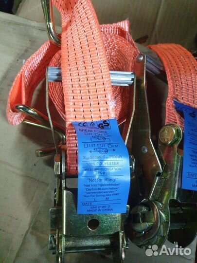 Ремни стяжные