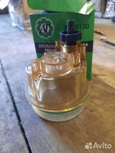 Отстойник сепаратора preline