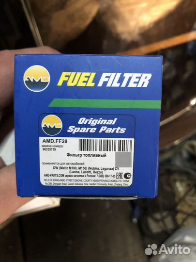 Топливный фильтр smily