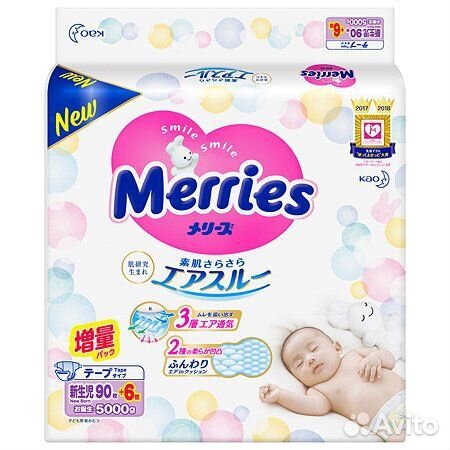 Памперсы Merries подгузники NB0-5кг 90шт