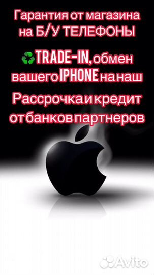 iPhone 12 Pro, 128 ГБ