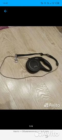 Поводок для собак