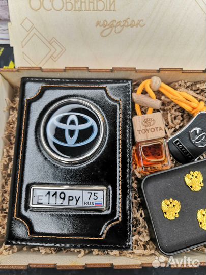 Обложка для автодокументов. Подарочный набор