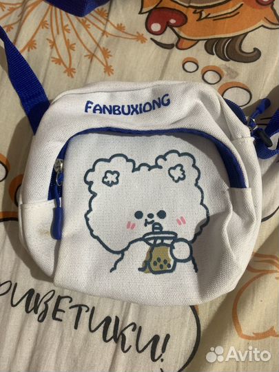 Сумка для детей