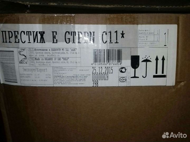 Кресло офисное Prestige