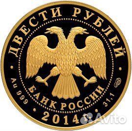 Дзюдо 200 рублей 2014