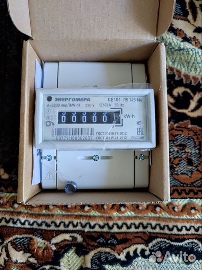 Счетчик электрический однофазный