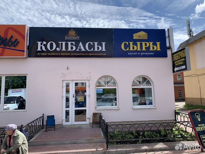 Продается рекламная вывеска