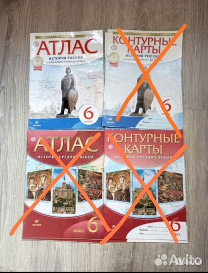 Атлас, контуры карты по истории 6 класс