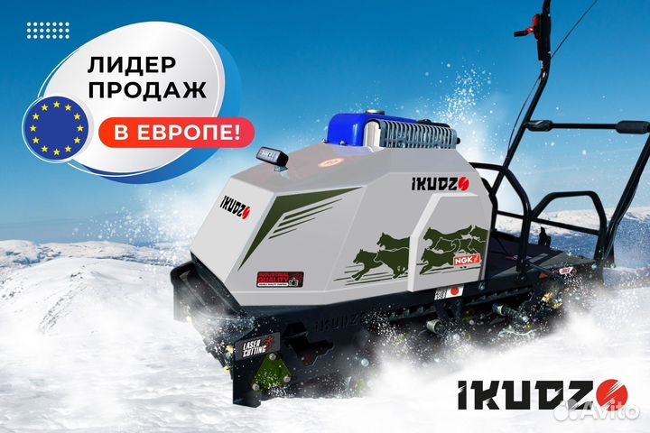 Мотобуксировщик ikudzo-yamaha 2.0 1450/500 EKR15