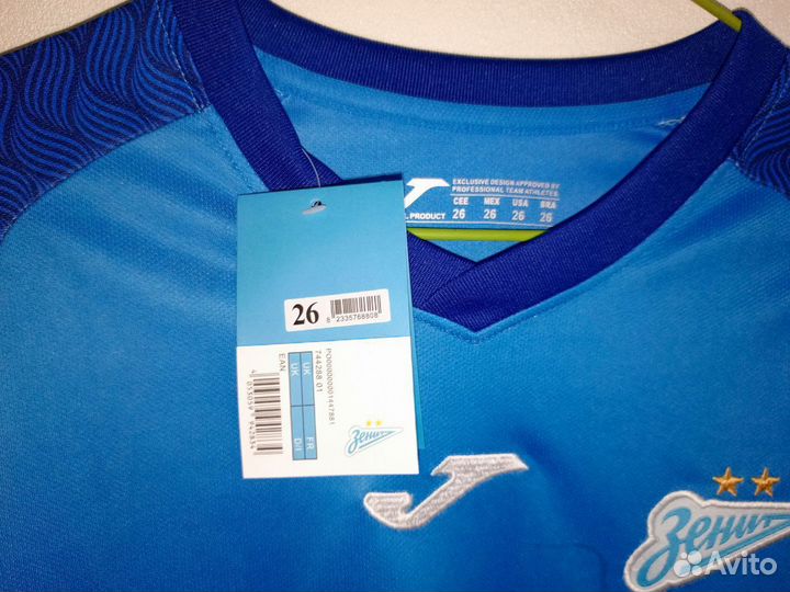 Детская футбольная форма Зенит