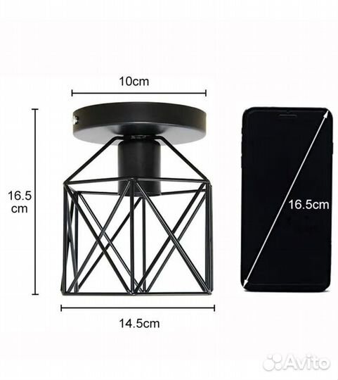 Светильники