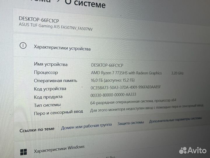 Игровой ноутбук asus tuf gaming a15 rtx 4060