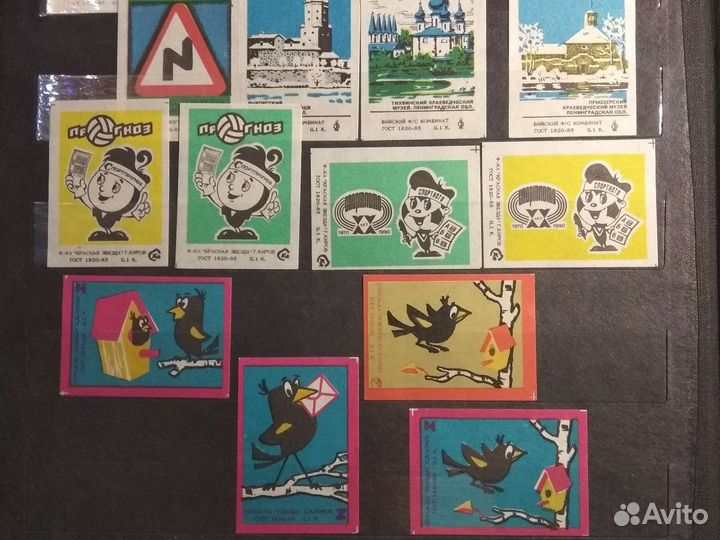 Коллекционная этикетка