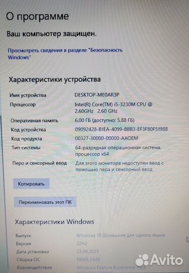 Ноутбук lenovo G700