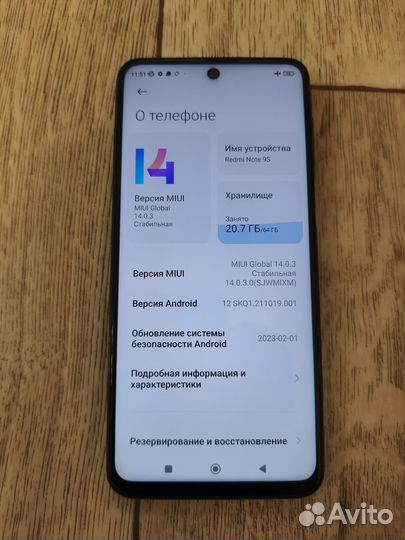Xiaomi Redmi Note 9S, 4/64 ГБ