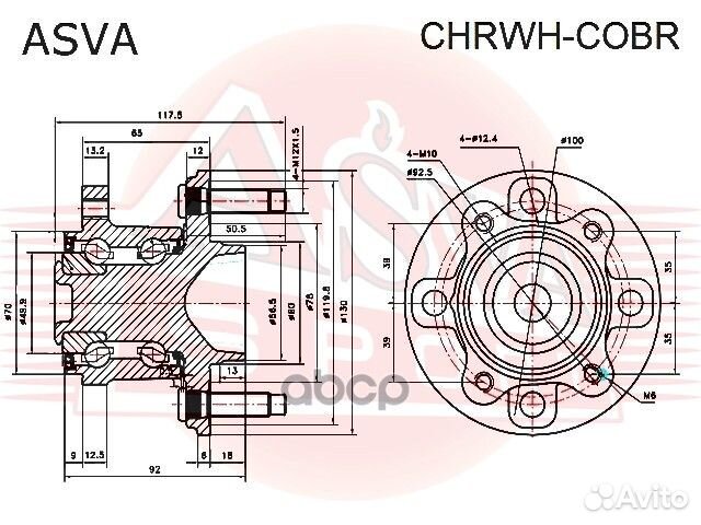 Ступица chevrolet cobalt/aveo 13- задн