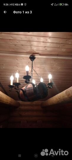 Люстра бочка новая