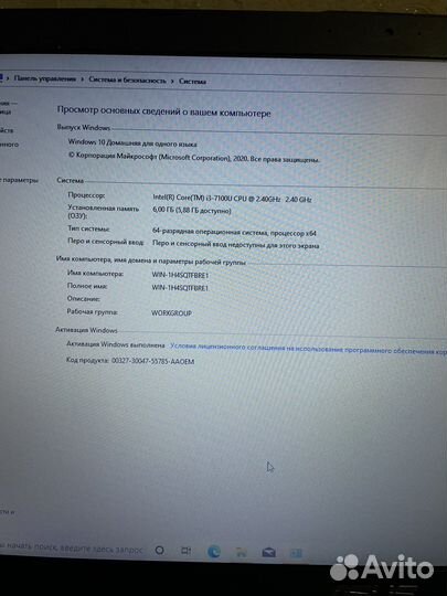 Ноутбук asus 17