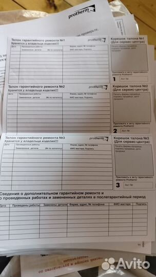 Электро котел Protherm Скат RAY 12 KE /14