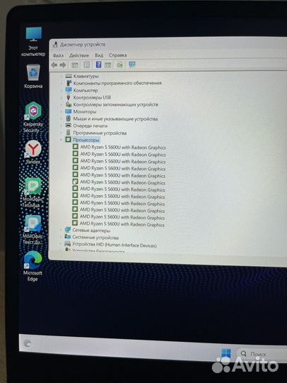 Ноутбук Flaptop