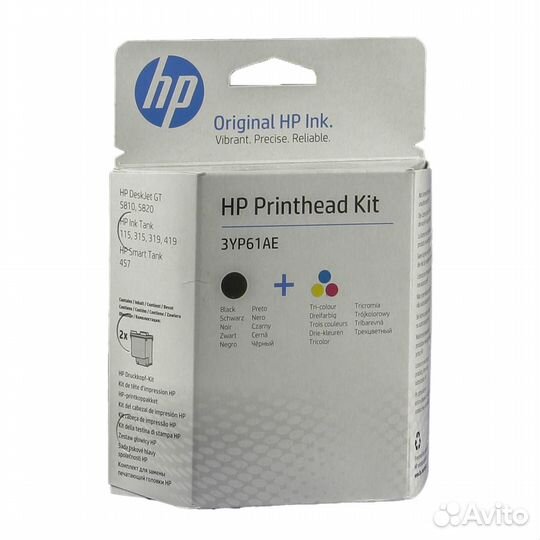 3YP61AE (Bk) (MOH50A+MOH51A) Комплект картриджей