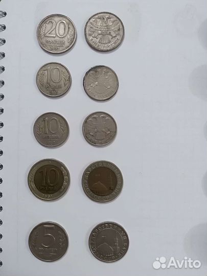 Монеты СССР