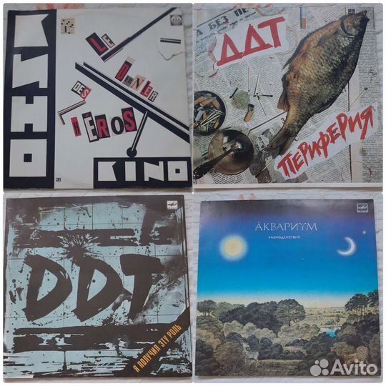 Грампластинки