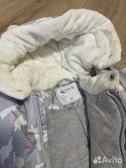 Комбинезон