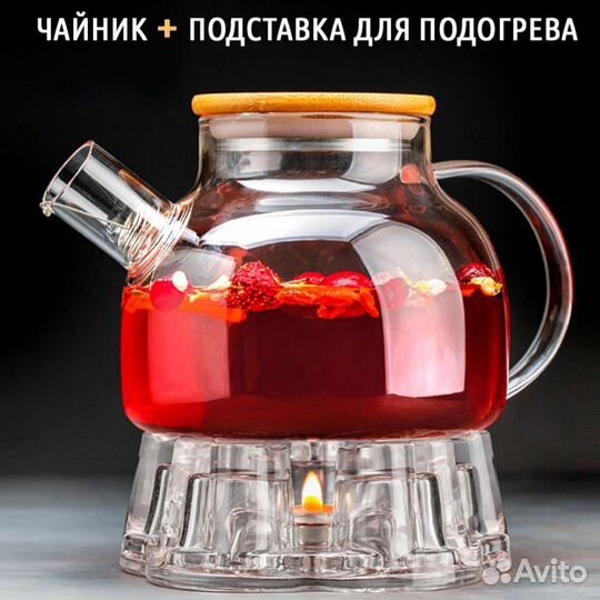 Чайник заварочный эмалированный и из нержавейки