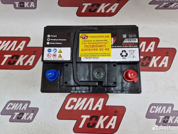 Аккумулятор Feon 60 гарантия доставка