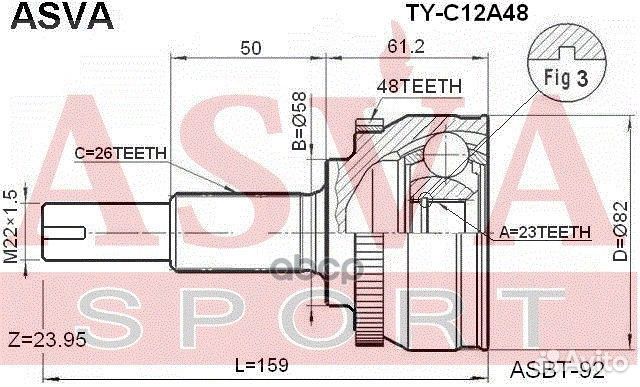 Шрус внешний прав/лев TYC12A48 asva