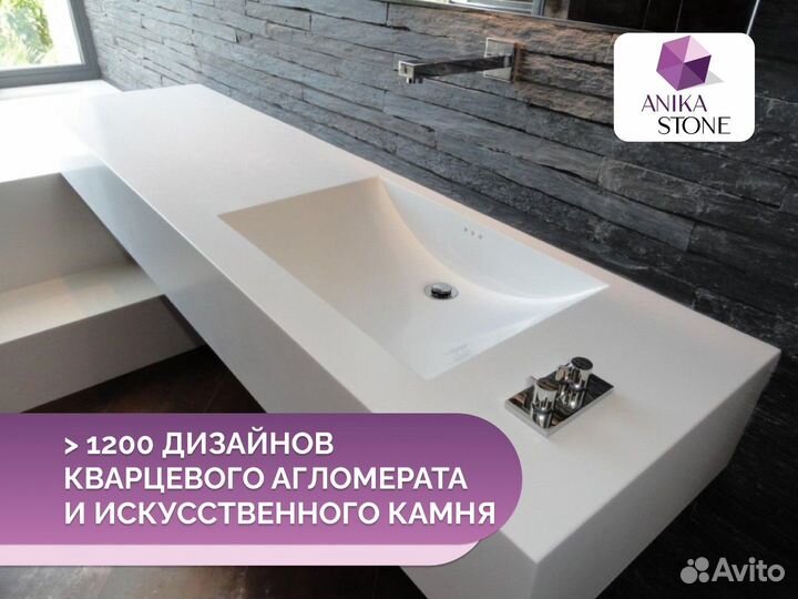 Подоконник из искусственного камня